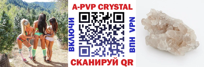 Альфа ПВП Соль  Сасово 
