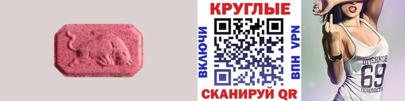 Экстази DUBAI  mega ссылка  Сасово 