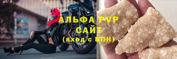 Альфа ПВП Алзамай