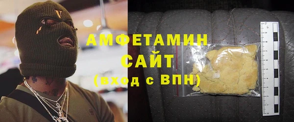 Альфа ПВП Алзамай