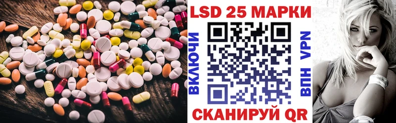LSD-25 экстази кислота  как найти   Сасово 