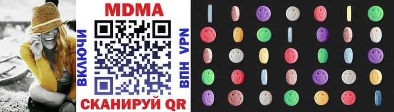 купить  сайты  Сасово  MDMA кристаллы 