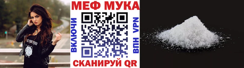 как найти   kraken ССЫЛКА  Мефедрон 4 MMC  Сасово 