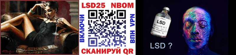где купить наркоту  Сасово  Марки NBOMe 1,5мг 