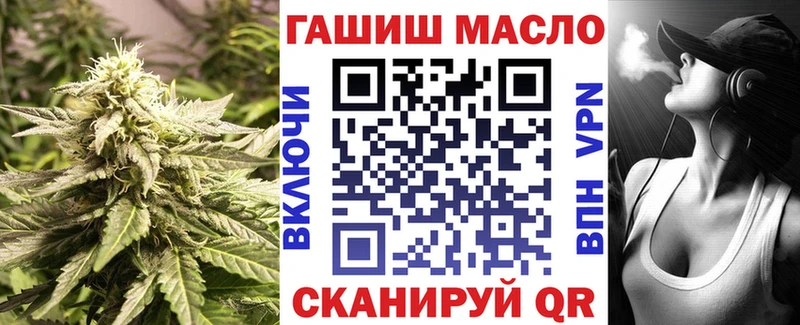 ТГК жижа  Сасово 
